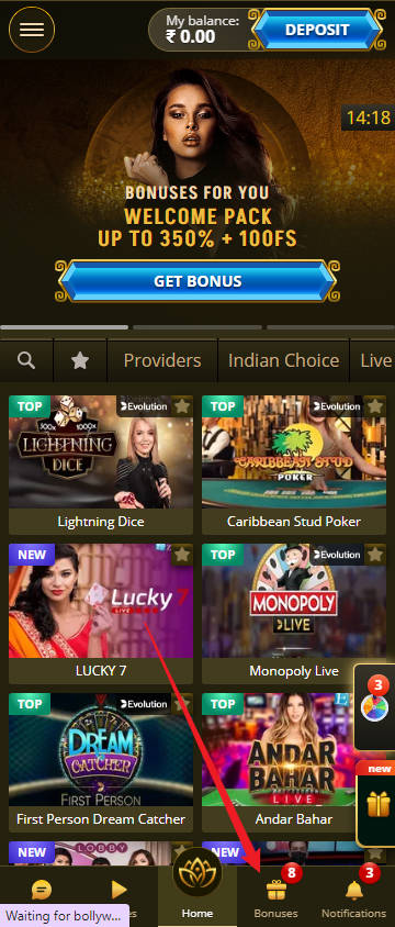 Bollywood 77 Free Spins No Deposit Bonus - Step 2 - Go to Bonus Page - A